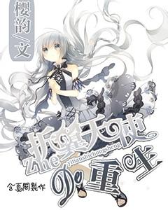 济宁打造“一带一路”国际大通道枢纽节点