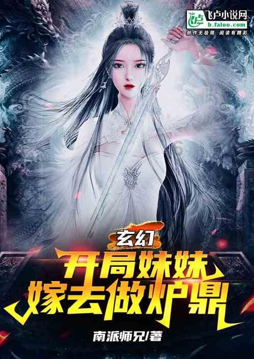 足球进球框