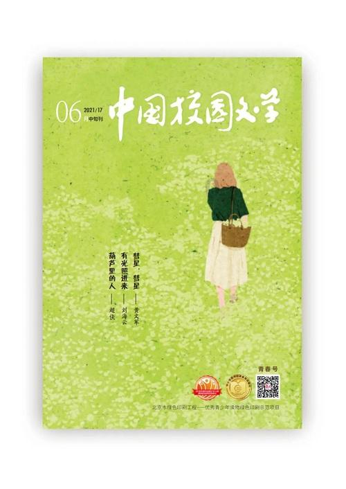 小案事不小、小案不小办|修理合同起纠纷 法院调解促和谐