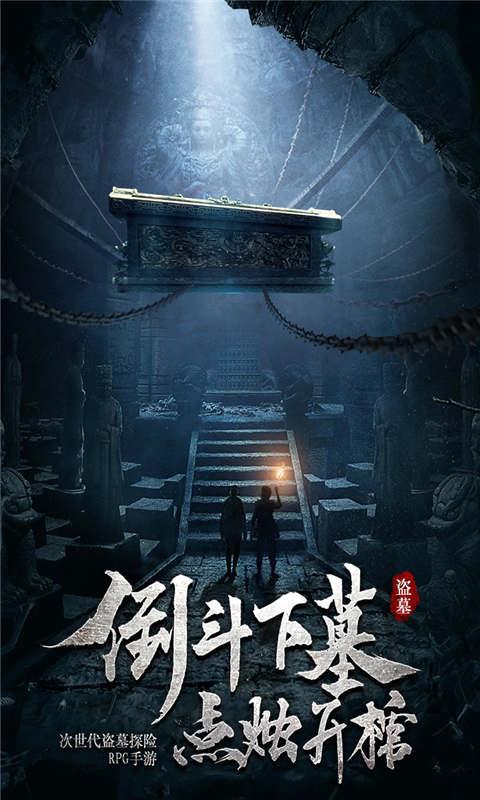 丛林森林逃生