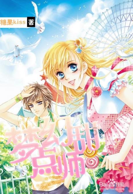 新大话3经典版