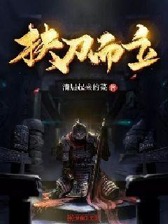 斜风细雨不须归全诗的意思游戏画面