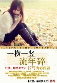 消灭红球大作战选关版