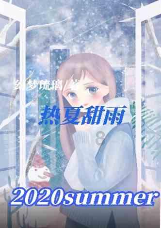 营救小猫头鹰