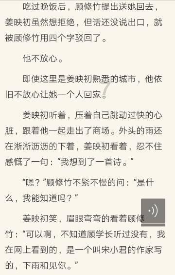 可爱啄木鸟逃脱