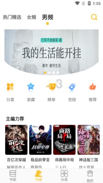 度假的时尚女孩