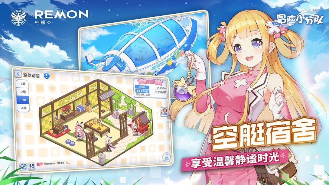 寻梦环游记找吉他