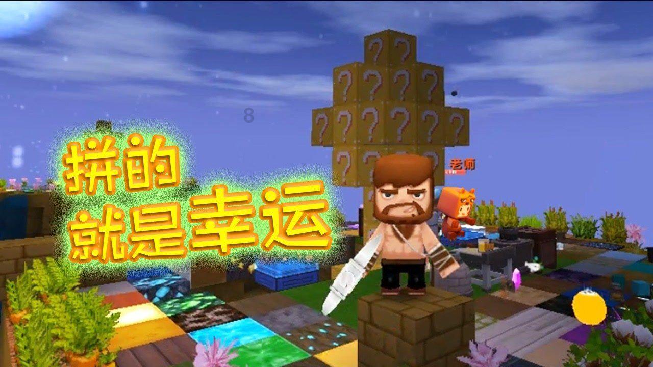 125×16用简便运算来算？游戏画面