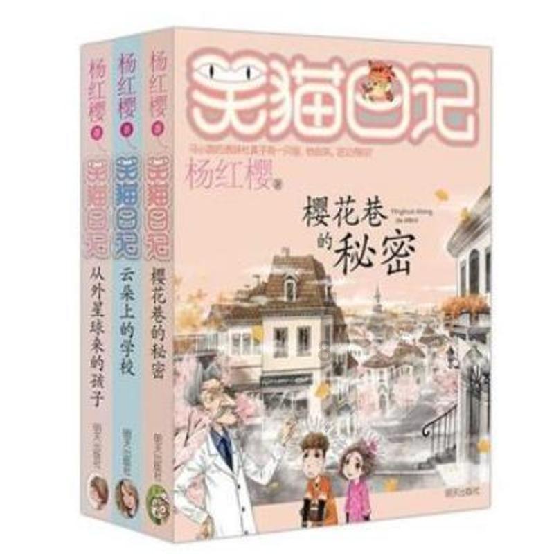 逃离绿色山谷