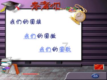 探讨什么事情都无所谓敢爱敢恨我永不后悔歌词？的红迪网
