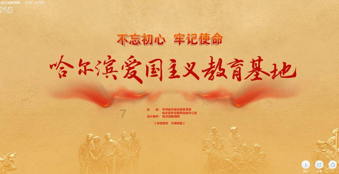 拯救吉他手男孩