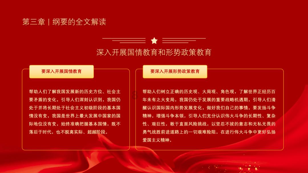 代青秋：读《穆斯林的葬礼》有感