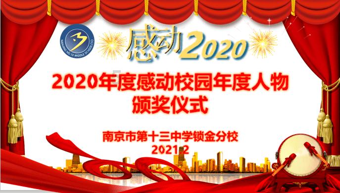 美人鱼的聚会