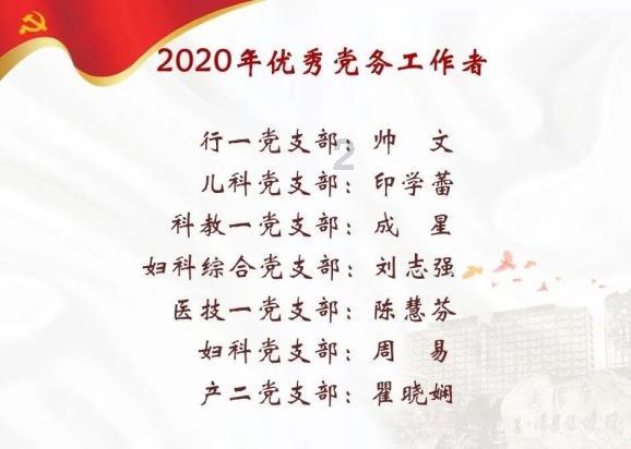 三国快打电脑版4