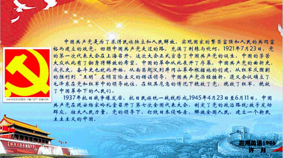 寻找丢失的金币