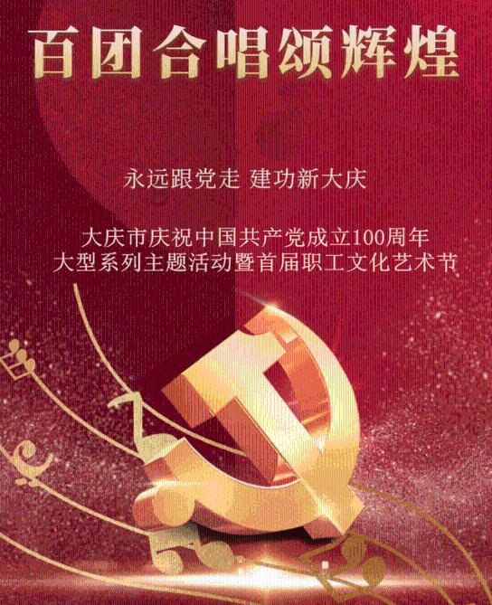 魔法时钟找不同