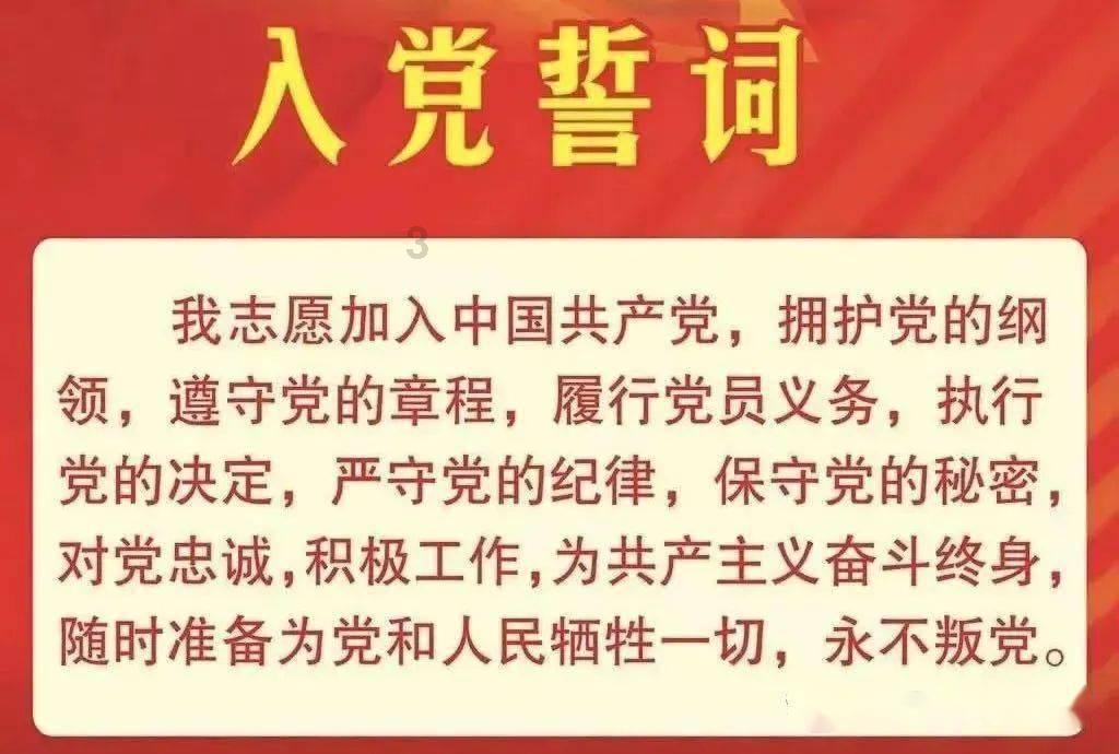 英雄花.英雄黎乡 作者/荆杰 演播/光辉