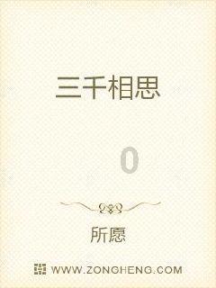 两会ING｜人大代表现场“算数” 妙解政府工作报告里的“数字重庆”