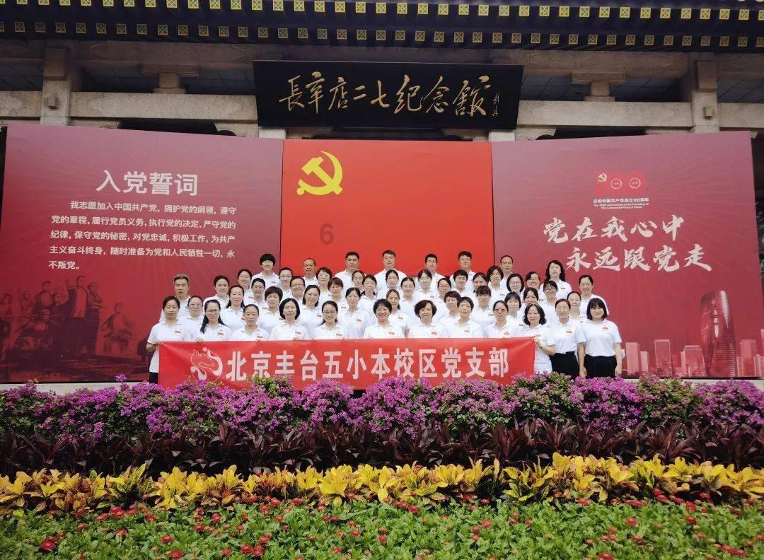 中国校服