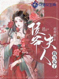 救援女同学