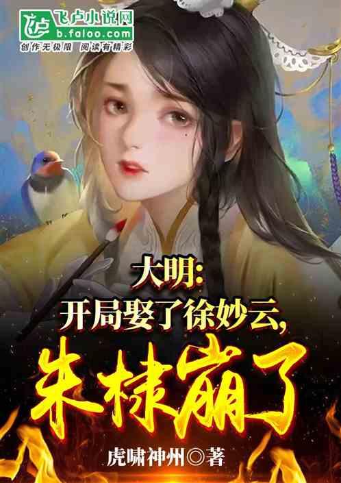 小诚互娱当选北京动漫游戏产业协会副会长会员单位