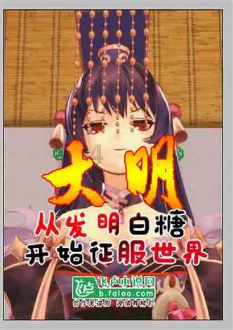 南瓜饼的做法？游戏画面
